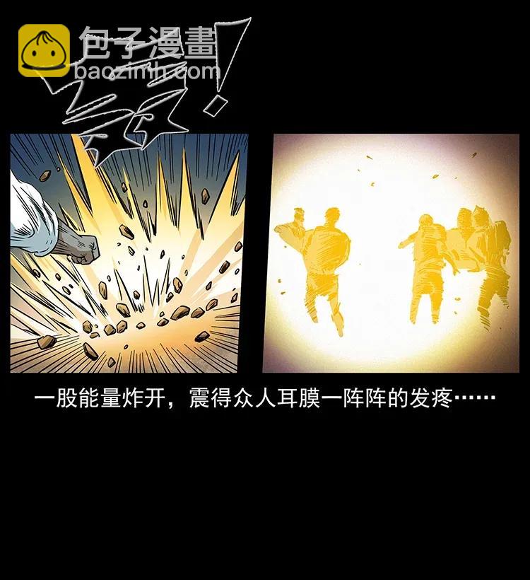 286 恐怖通天蟒61