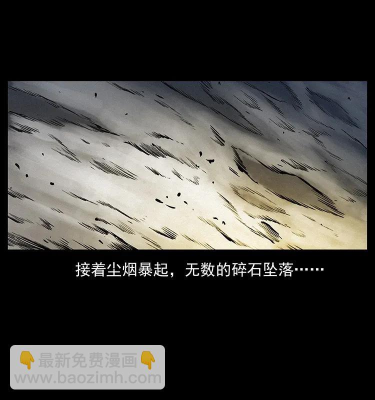 286 恐怖通天蟒62