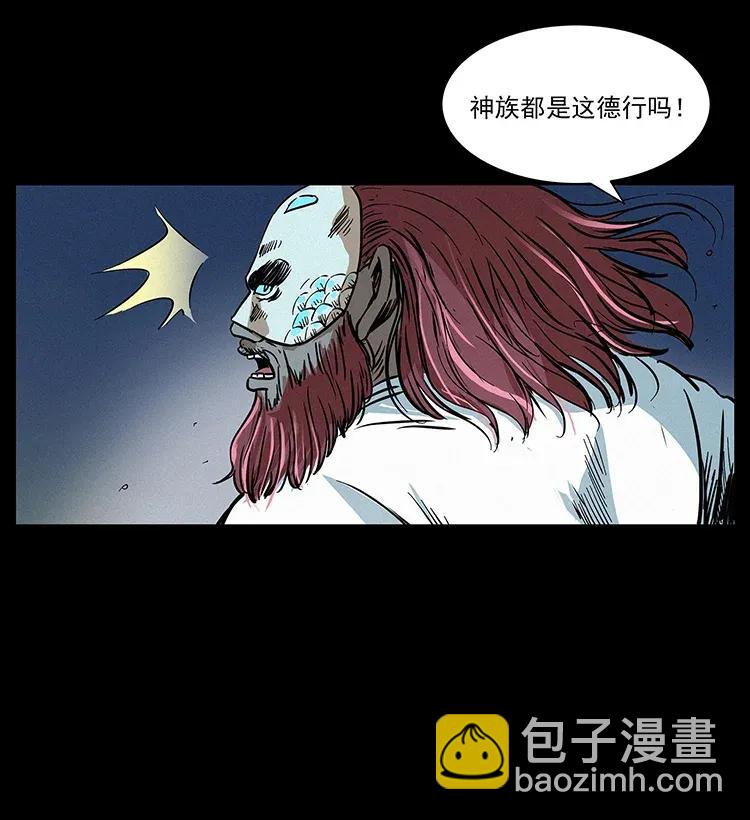 286 恐怖通天蟒66