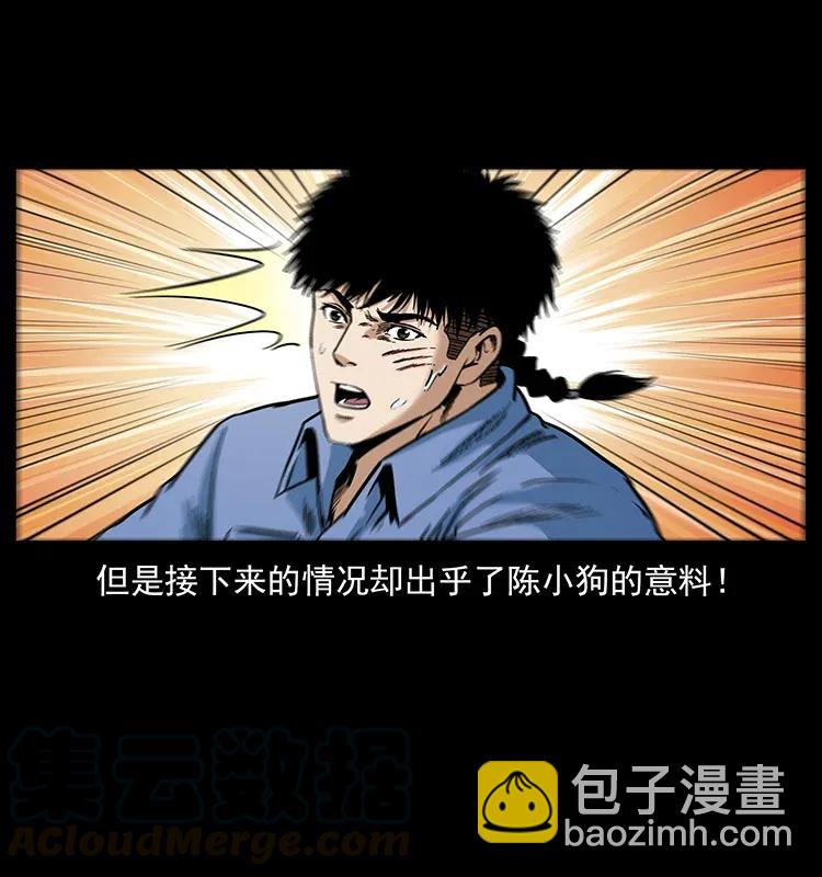 286 恐怖通天蟒68