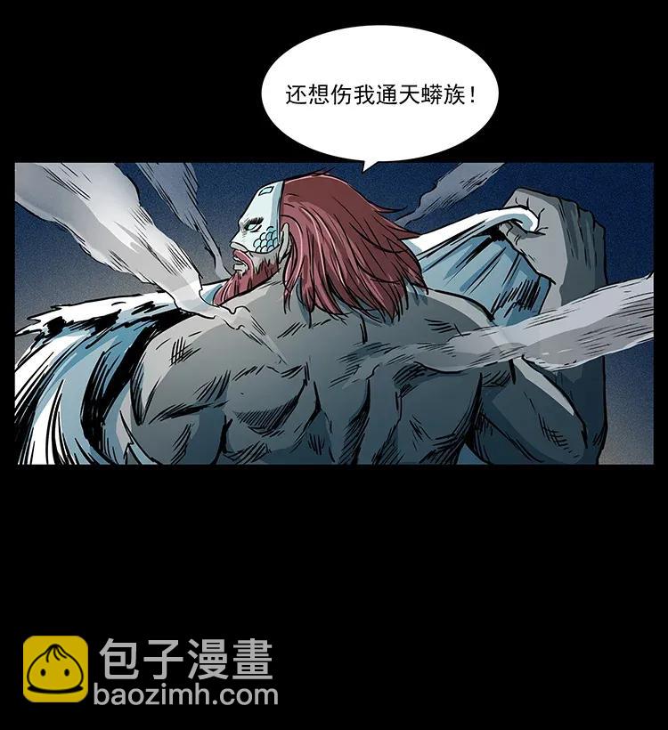 286 恐怖通天蟒70