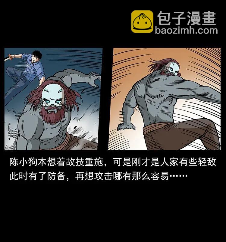 286 恐怖通天蟒74