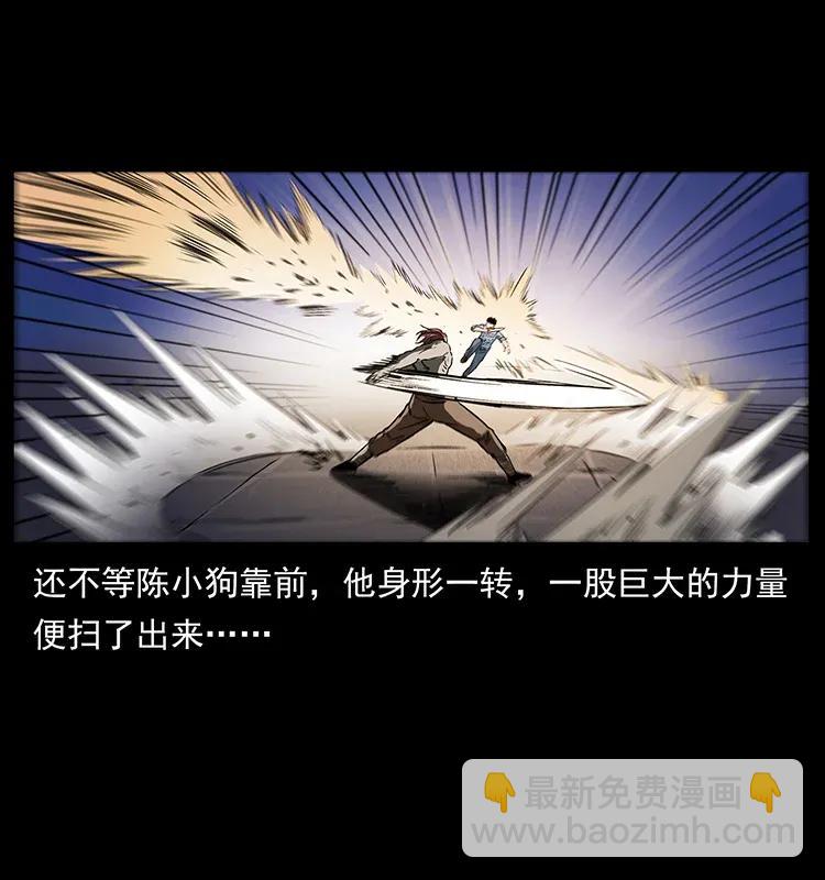 286 恐怖通天蟒75