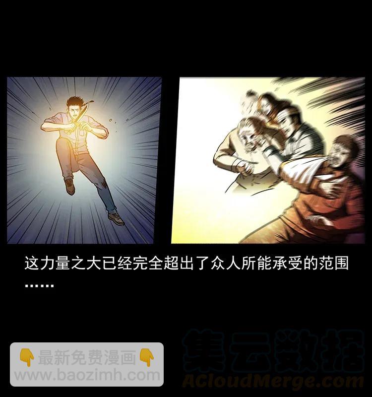 286 恐怖通天蟒76