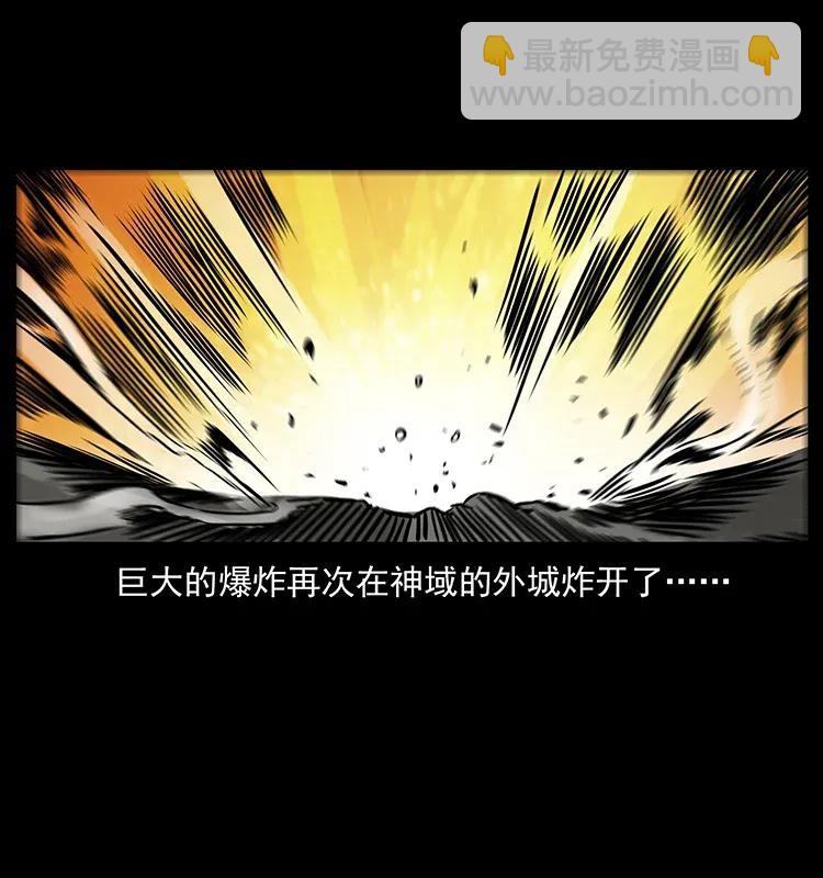 286 恐怖通天蟒77