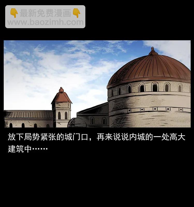 286 恐怖通天蟒78