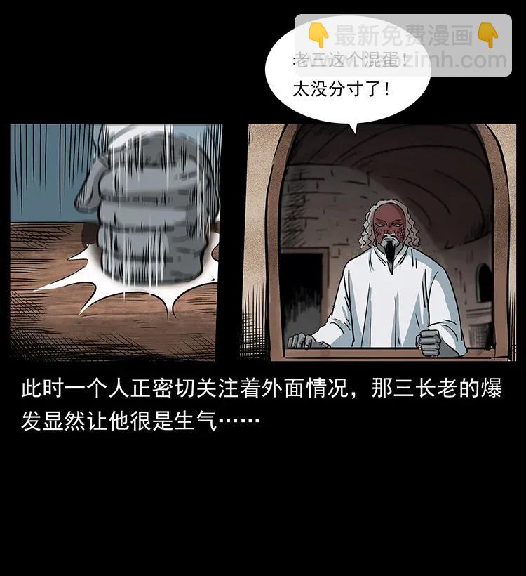 286 恐怖通天蟒79