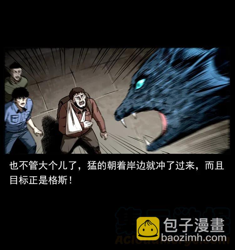 286 恐怖通天蟒8