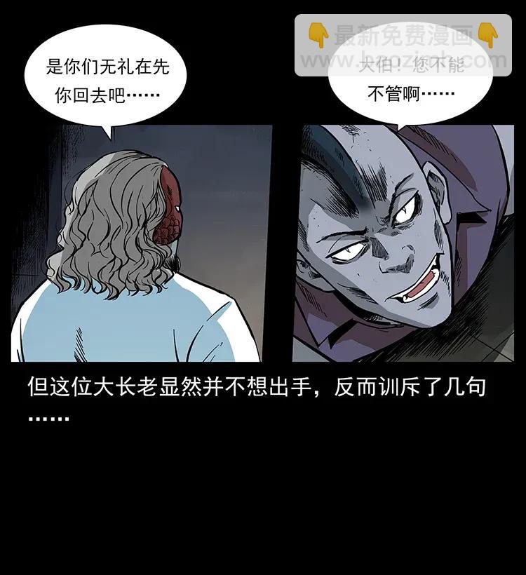 286 恐怖通天蟒82