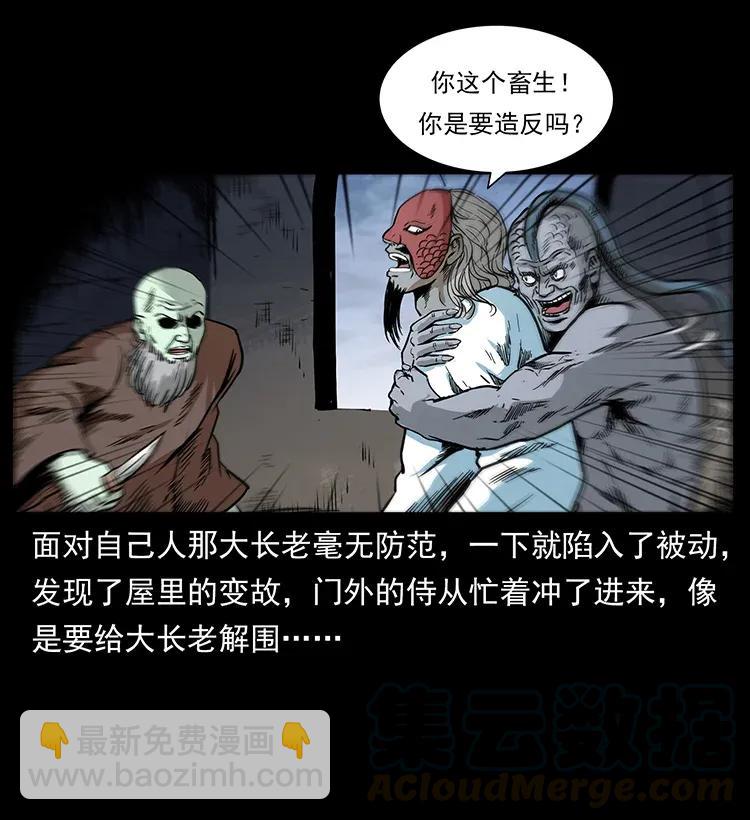 286 恐怖通天蟒84
