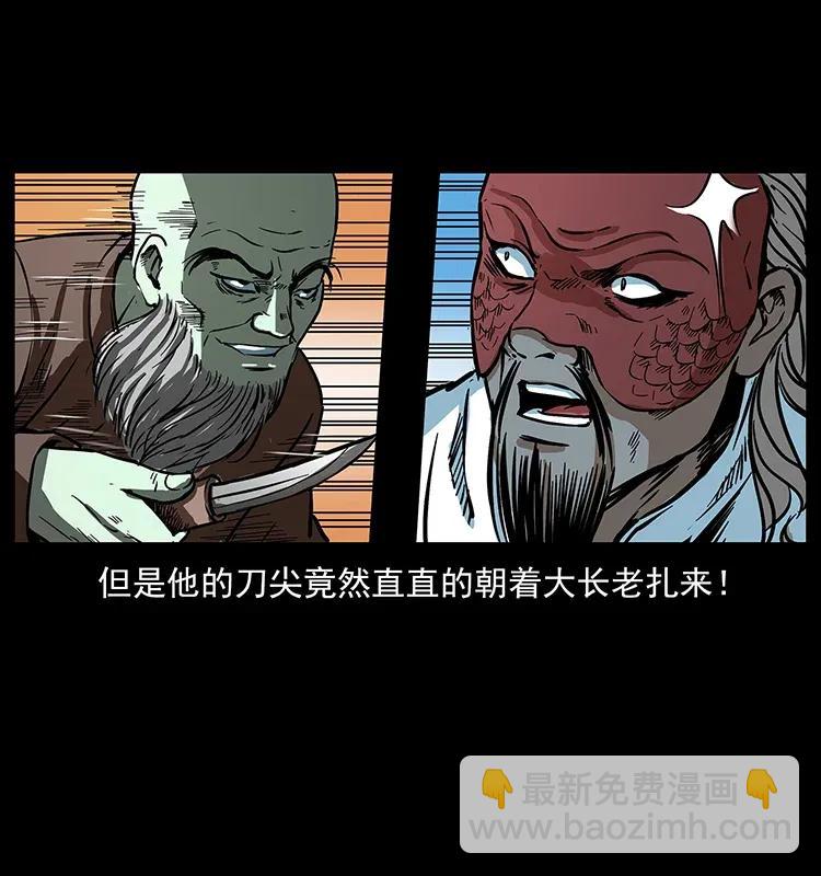 286 恐怖通天蟒85