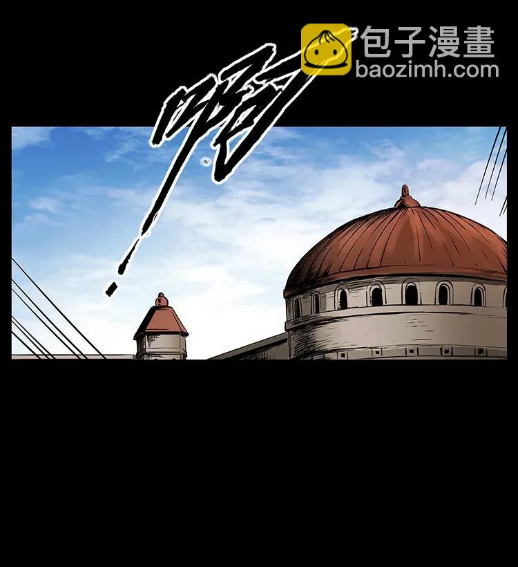 286 恐怖通天蟒86