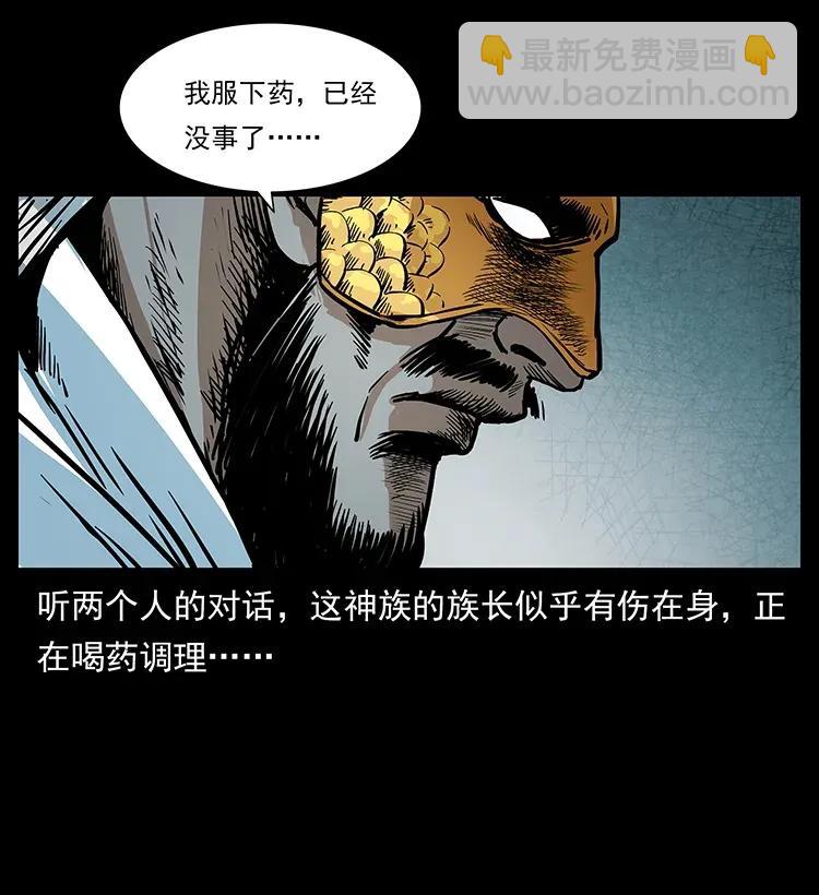 286 恐怖通天蟒89