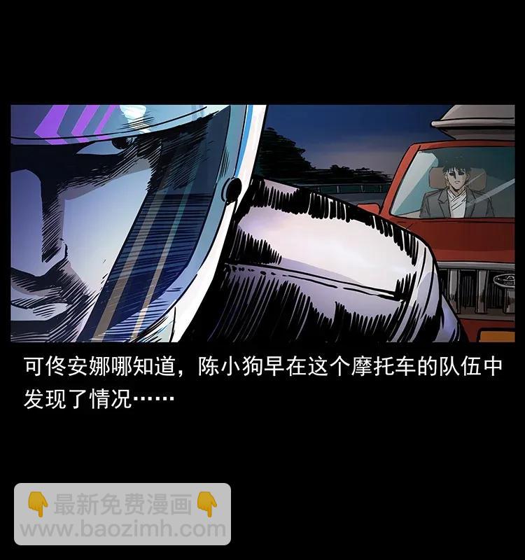 308 佟家的饭局10
