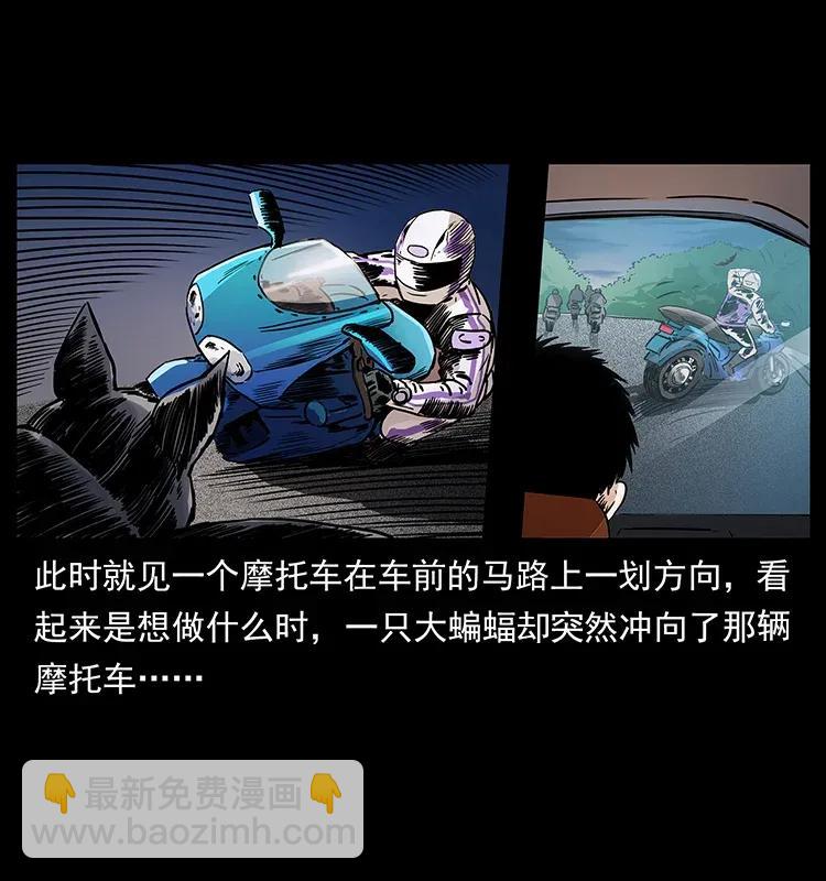 308 佟家的饭局11