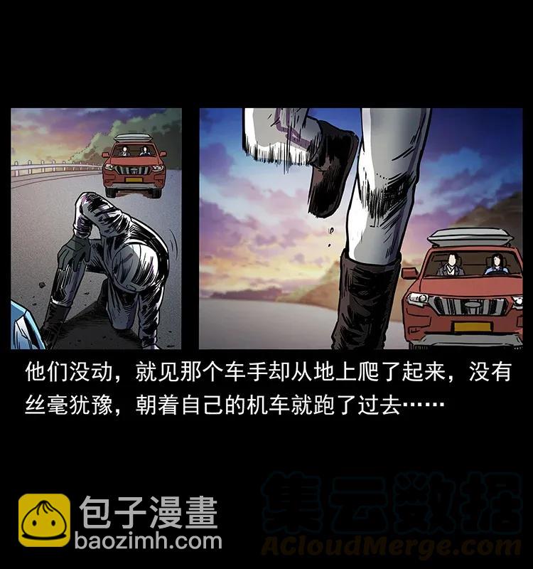 308 佟家的饭局16