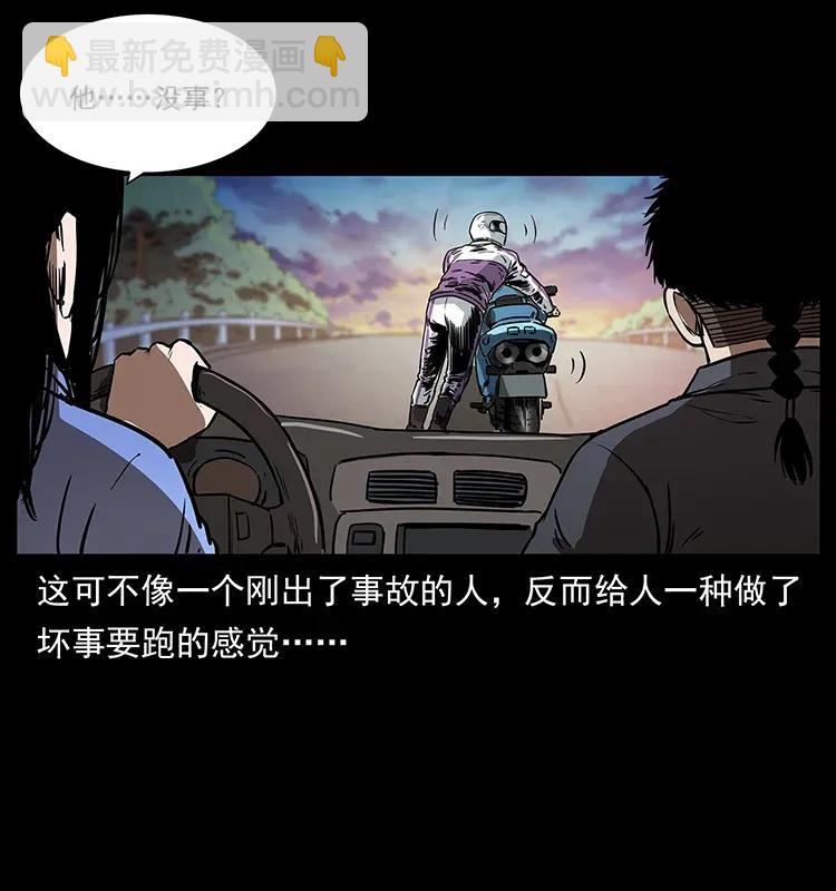 308 佟家的饭局17