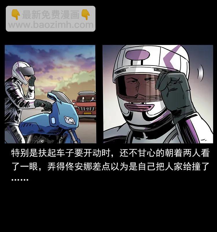 308 佟家的饭局18