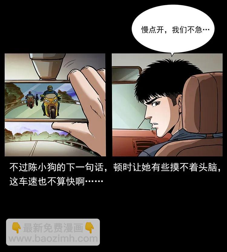 308 佟家的饭局5
