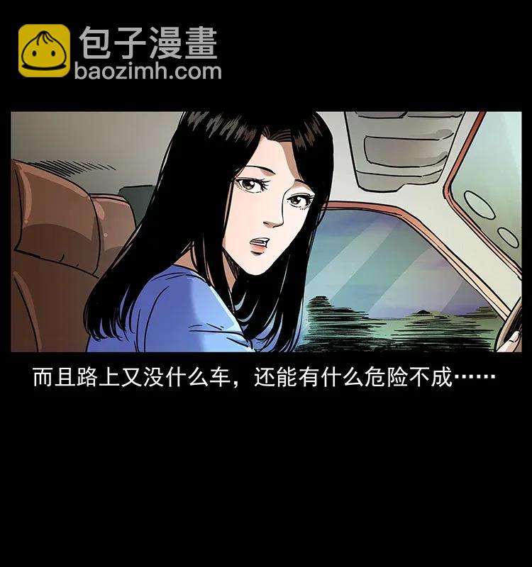 308 佟家的饭局6