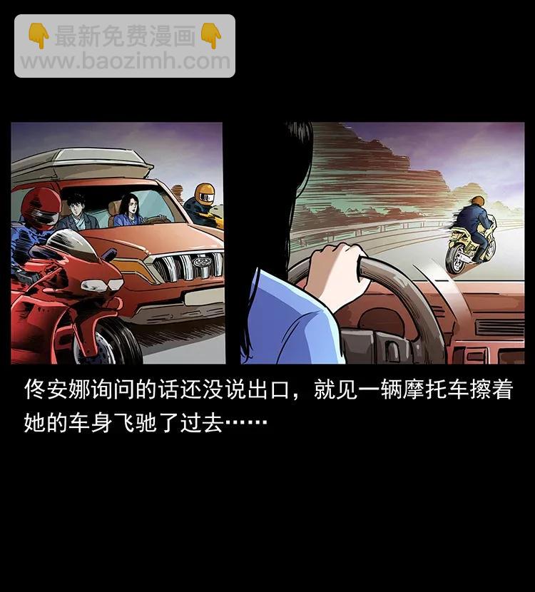 308 佟家的饭局7