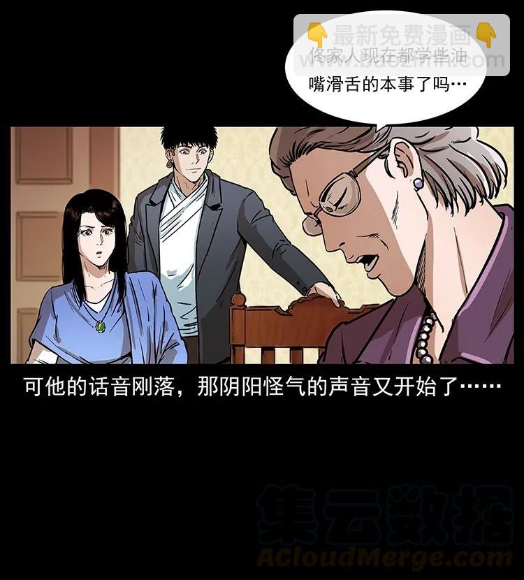 308 佟家的饭局72