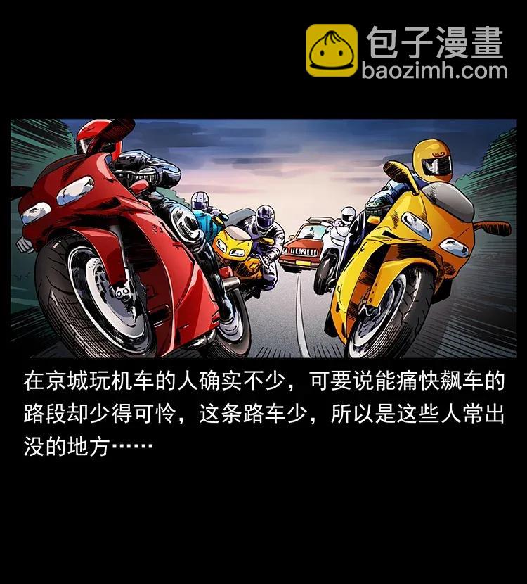 308 佟家的饭局9