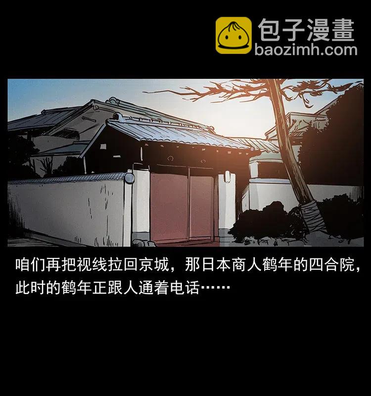 312 铁汉柔情49