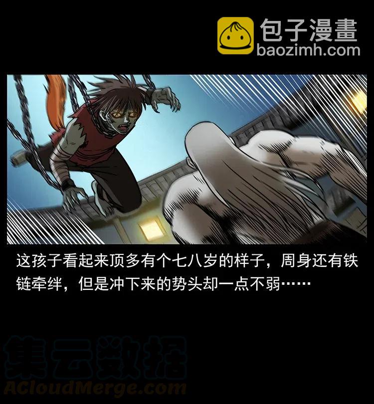331 樊家尸王经12