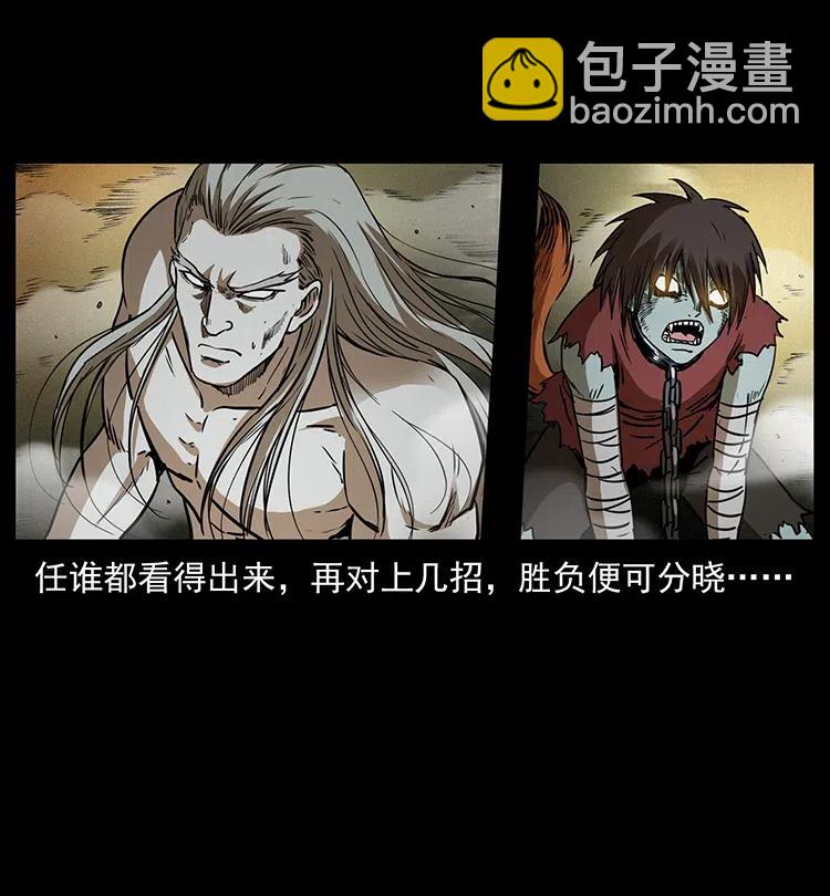 331 樊家尸王经22