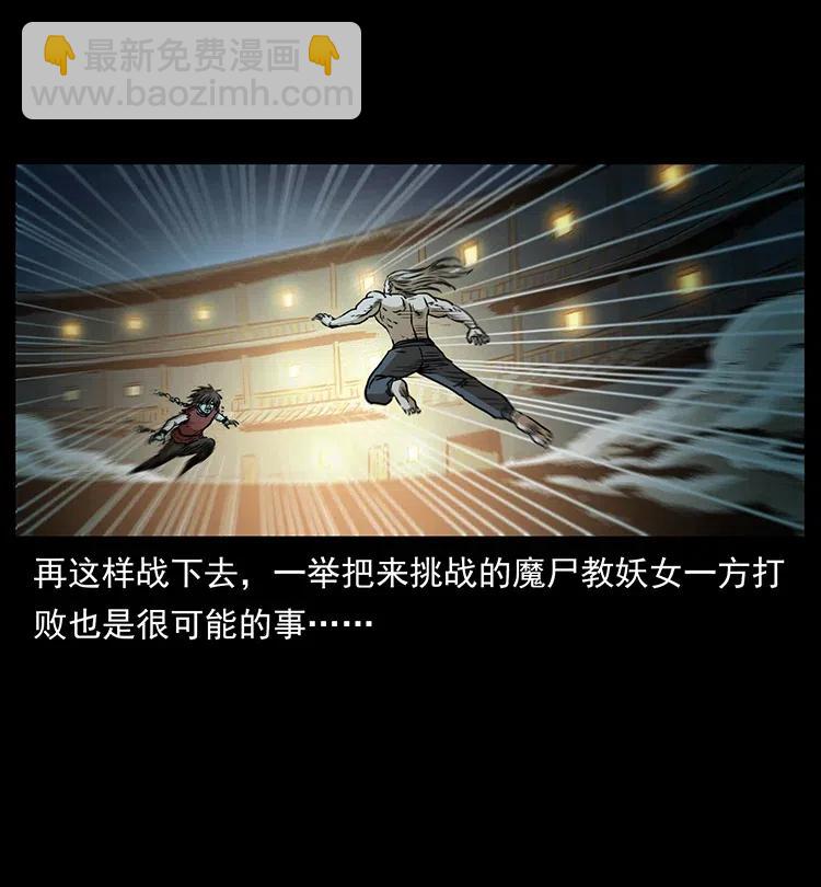 331 樊家尸王经23