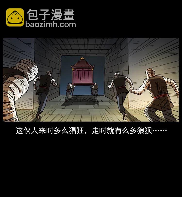 331 樊家尸王经35