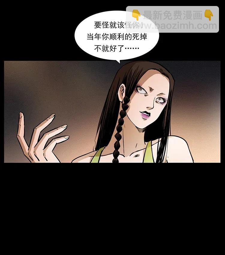 331 樊家尸王经6