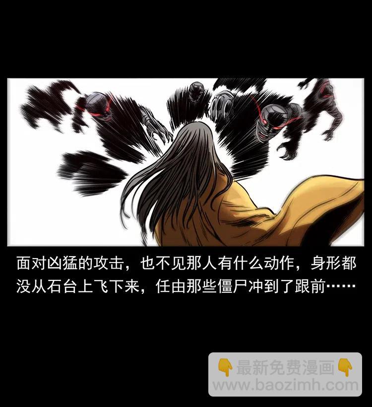 331 樊家尸王经81