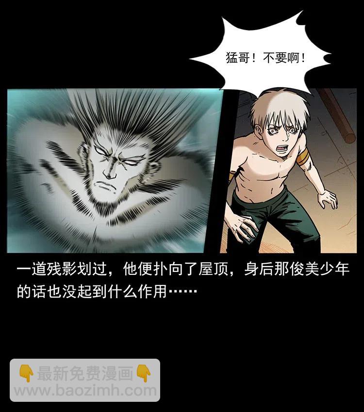 331 樊家尸王经9