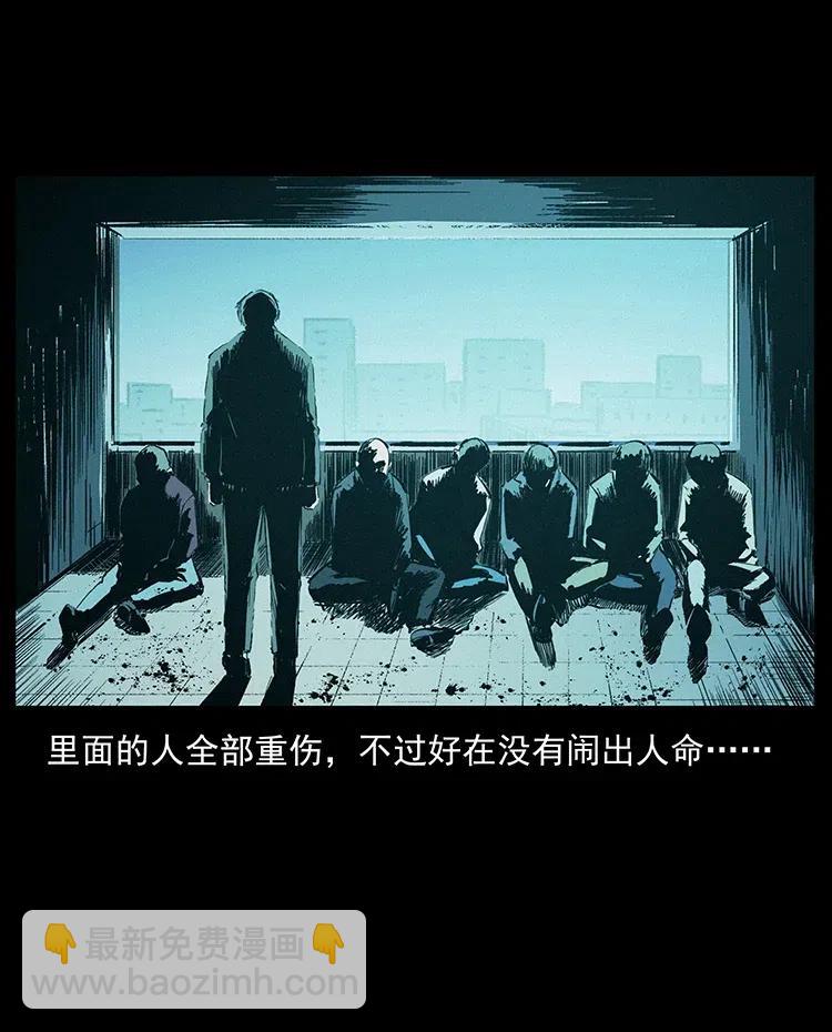 343 秦大麻烦的往事101