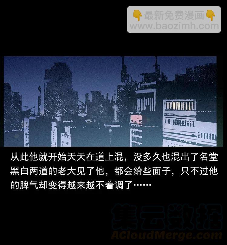 343 秦大麻烦的往事108