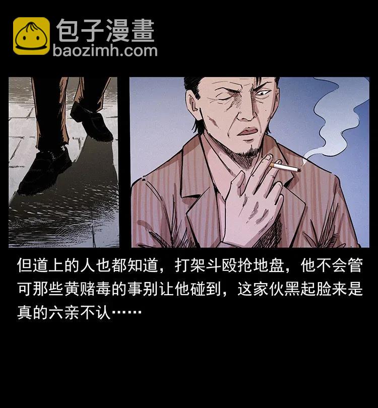 343 秦大麻烦的往事109