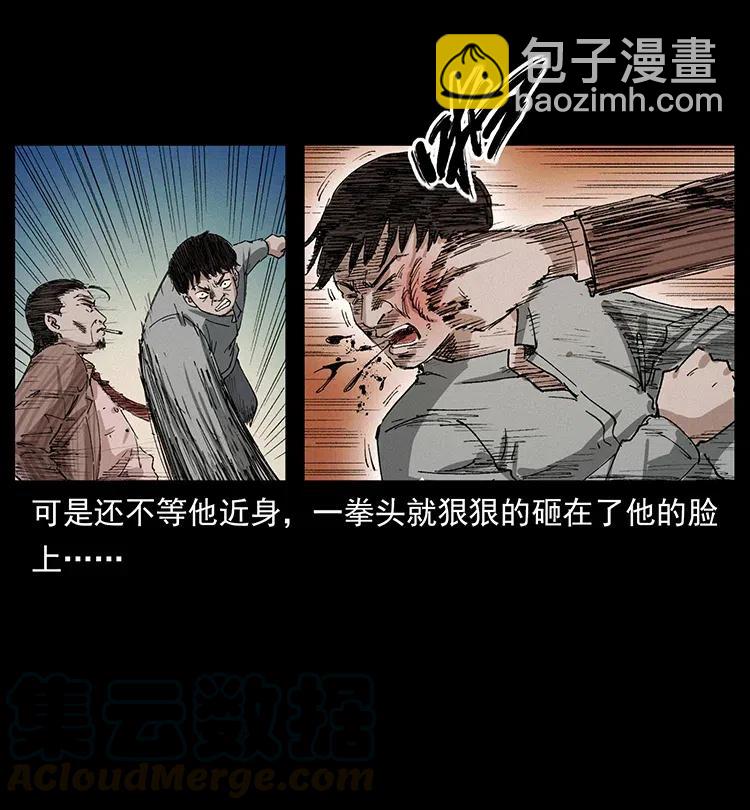 343 秦大麻烦的往事15