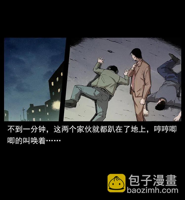 343 秦大麻烦的往事17