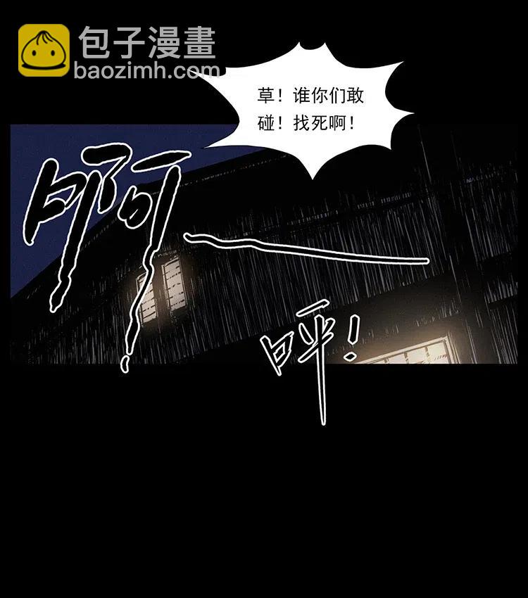 343 秦大麻烦的往事21