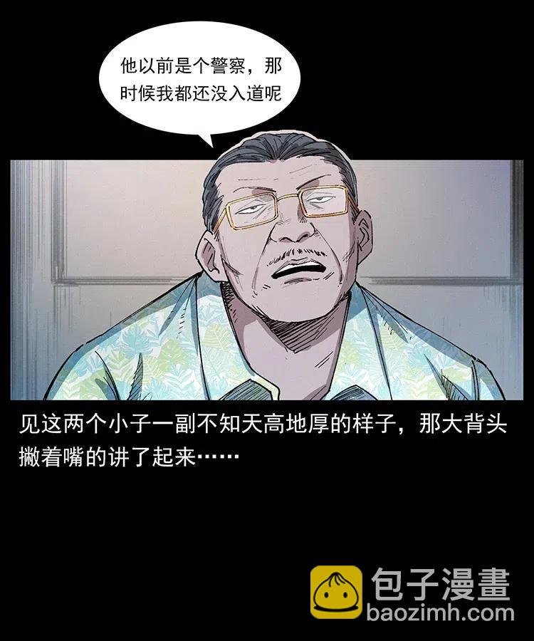 343 秦大麻烦的往事23