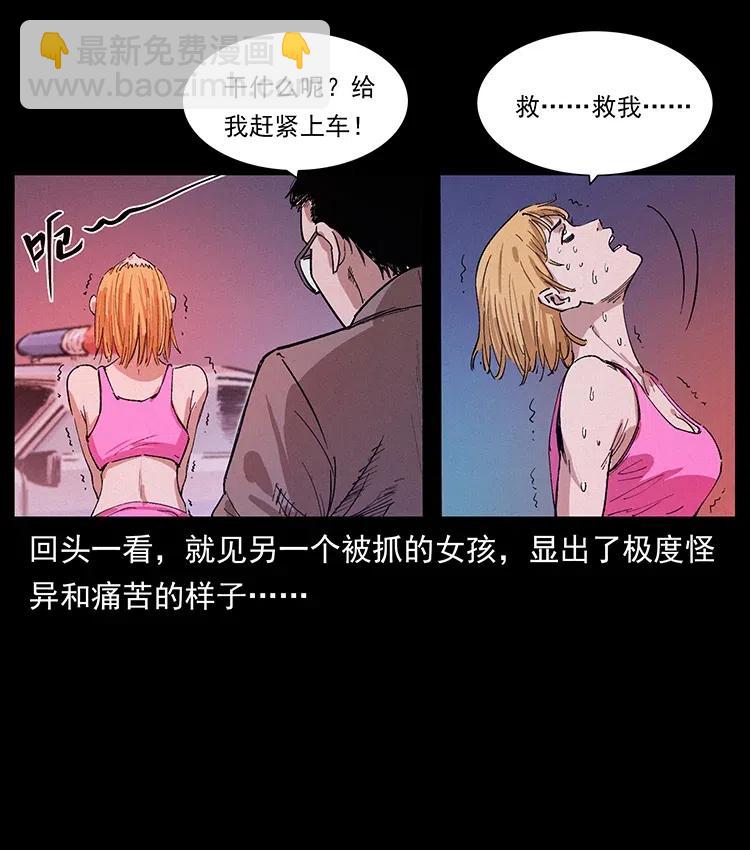 343 秦大麻烦的往事29