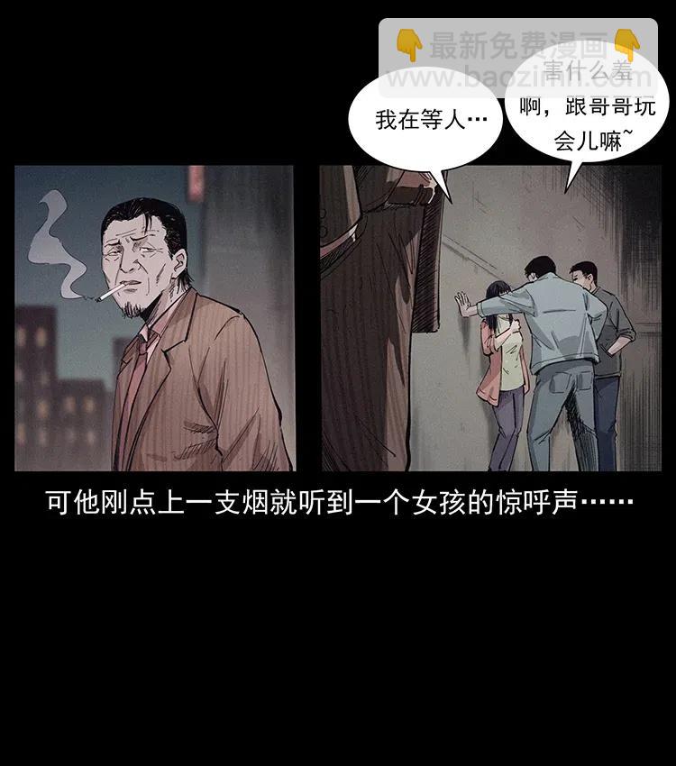 343 秦大麻烦的往事3