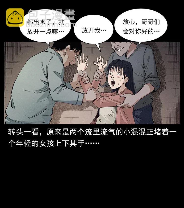 343 秦大麻烦的往事4