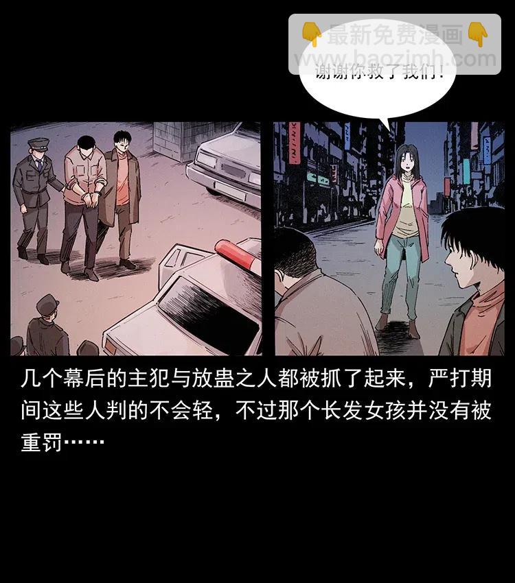 343 秦大麻烦的往事42