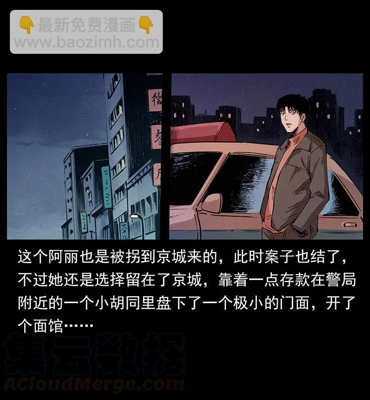 343 秦大麻烦的往事45