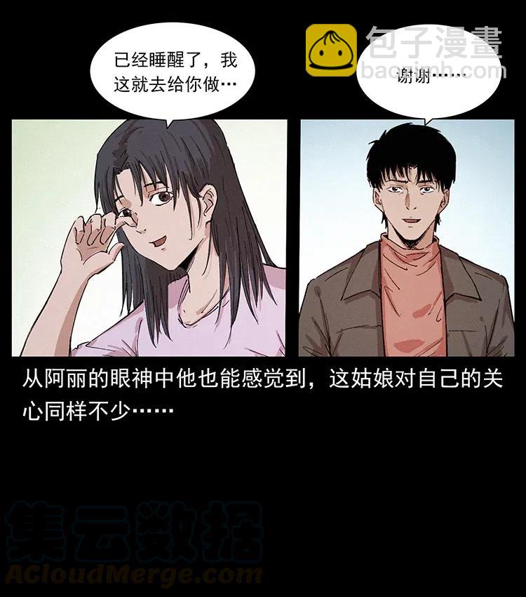 343 秦大麻烦的往事54