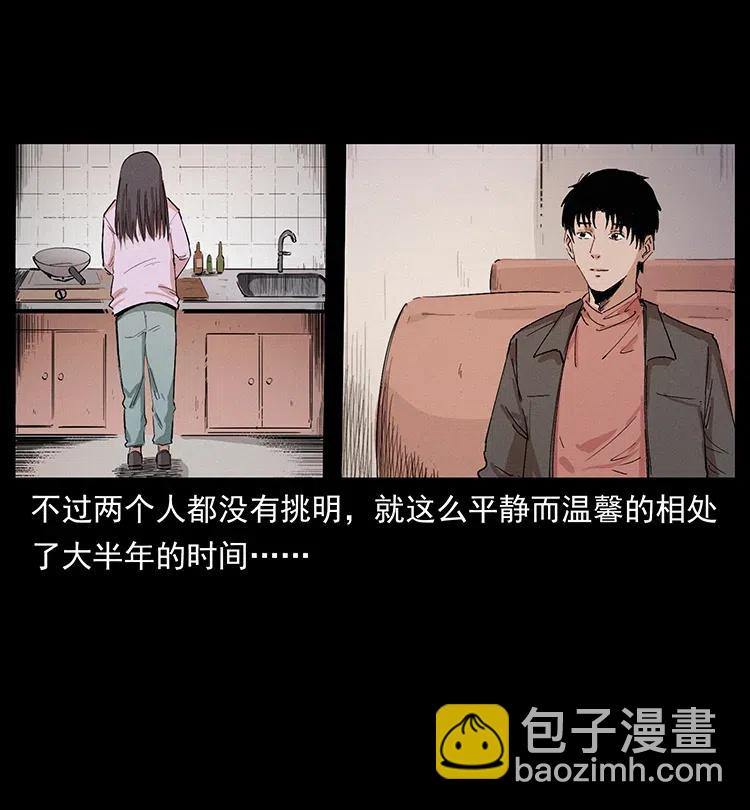 343 秦大麻烦的往事55