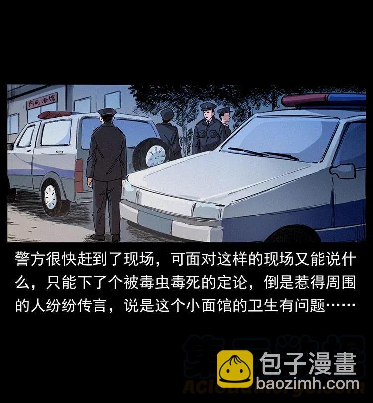 343 秦大麻烦的往事64